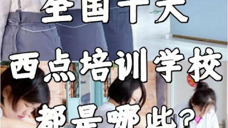 行业背景：手机维修电工，技能需求与市场前景