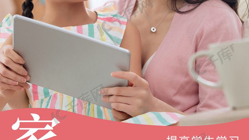 学历提升，国家认可标准报名流程全解析**
