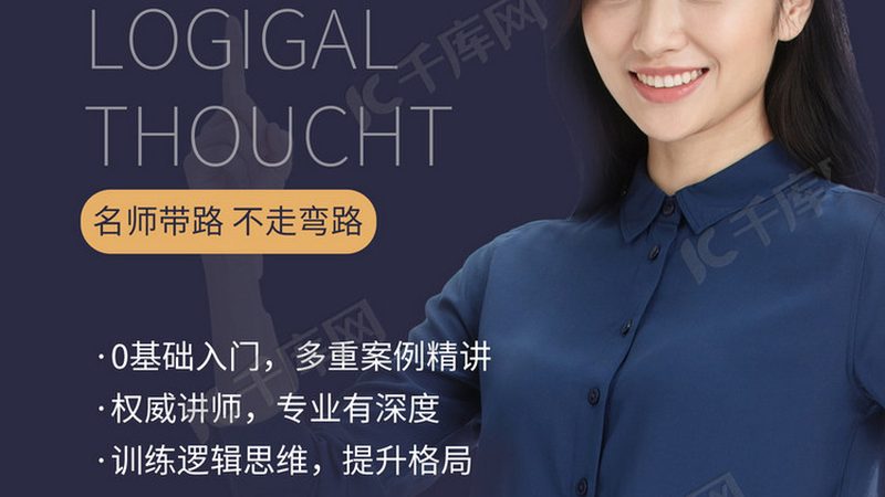 一级建造师培训，价格背后的考量因素
