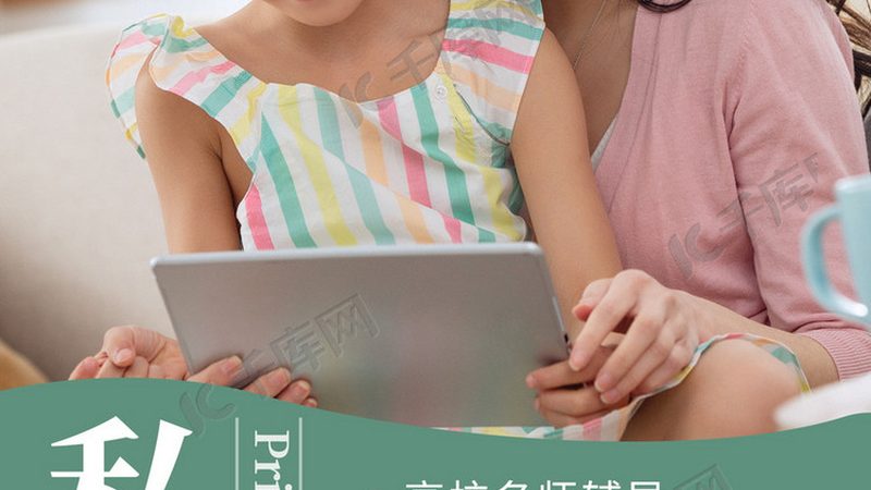 会计网课平台师资力量对比
