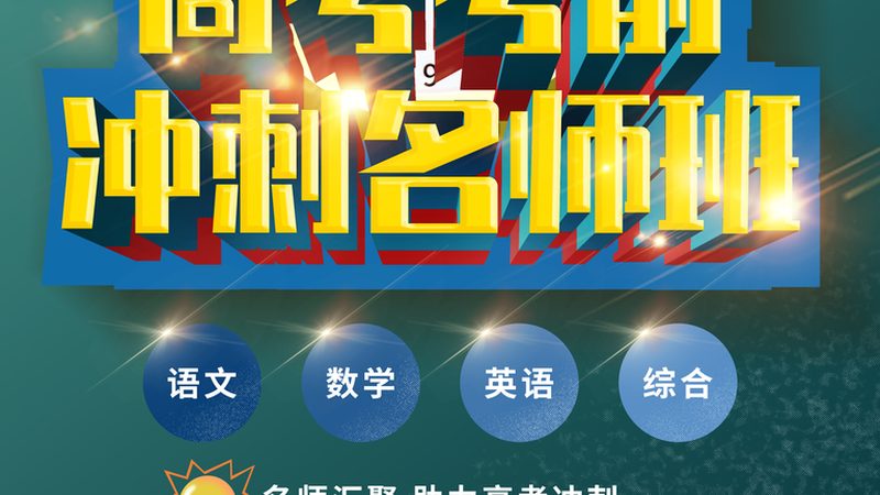 北京企业内训机构排名：揭秘内训选择的五大关键要素