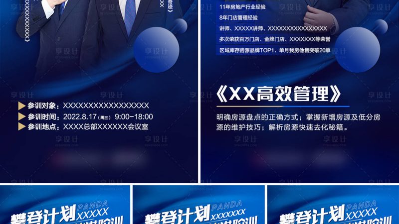 上海培训机构退费政策解读：您的权益保障指南