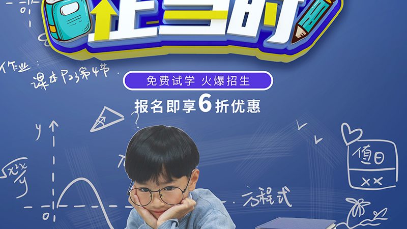 电工证培训班收费标准