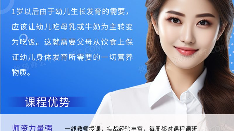 消防工程师培训教材配套视频：如何选择优质资源提升学习效率**