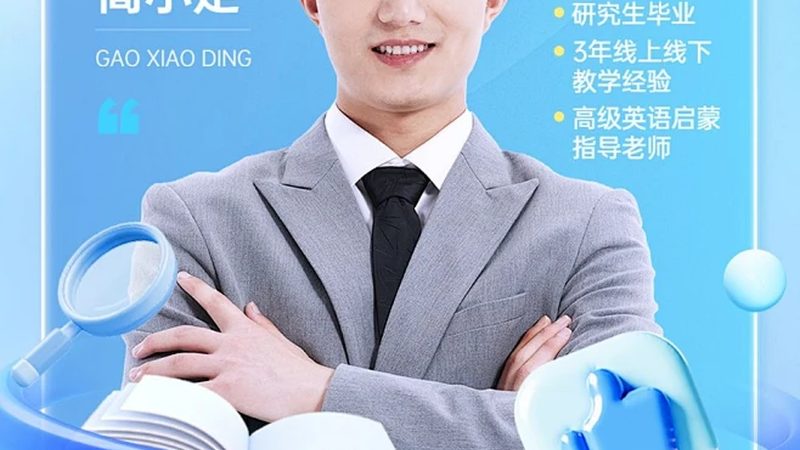学历提升培训机构：如何辨析优缺点**
