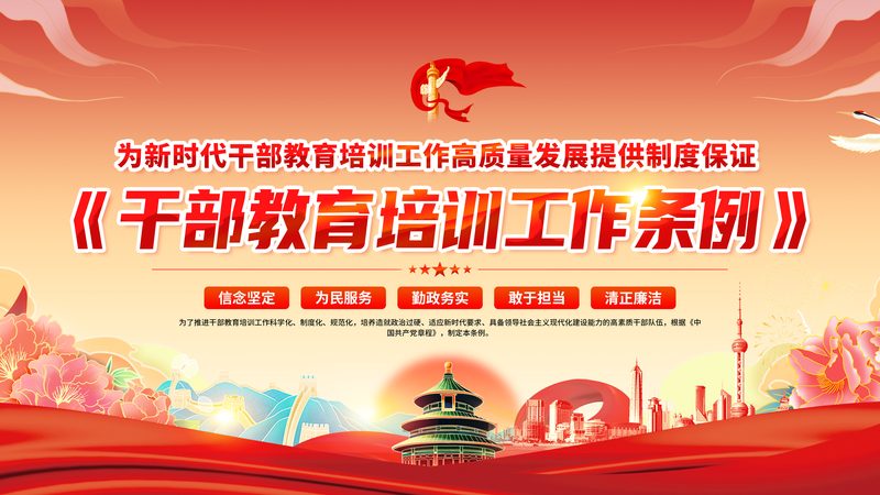 揭秘上海网络课程定制开发，企业培训新趋势