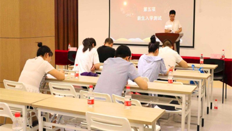 自考本科一次能考几门？揭秘自考报名与考试流程