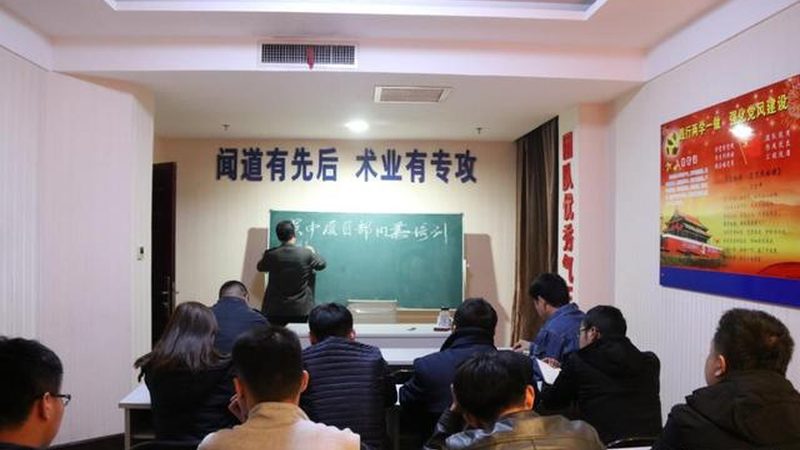 青岛艺术专修学校
