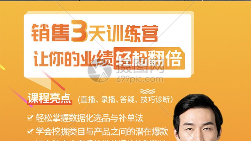 研究生培训面授和网课哪个好