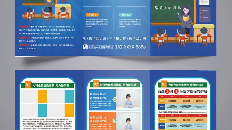 考研数学名师培训机构推荐