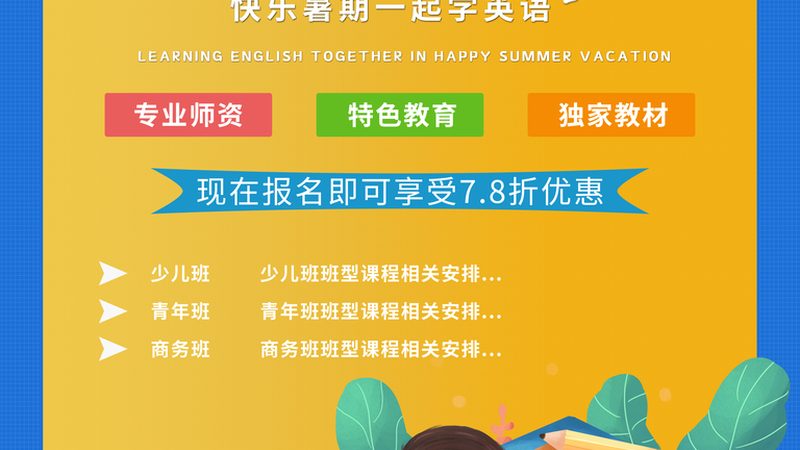 技能培训报名年龄限制：揭秘背后的真相