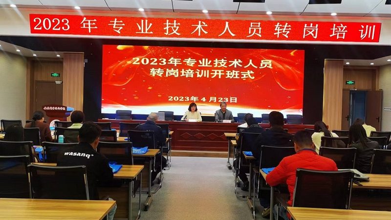 企业内训师选拔，如何打造高效教学团队？**